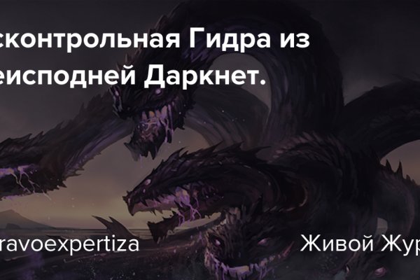 Восстановление blacksprut